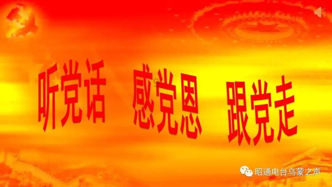 六界仙尊