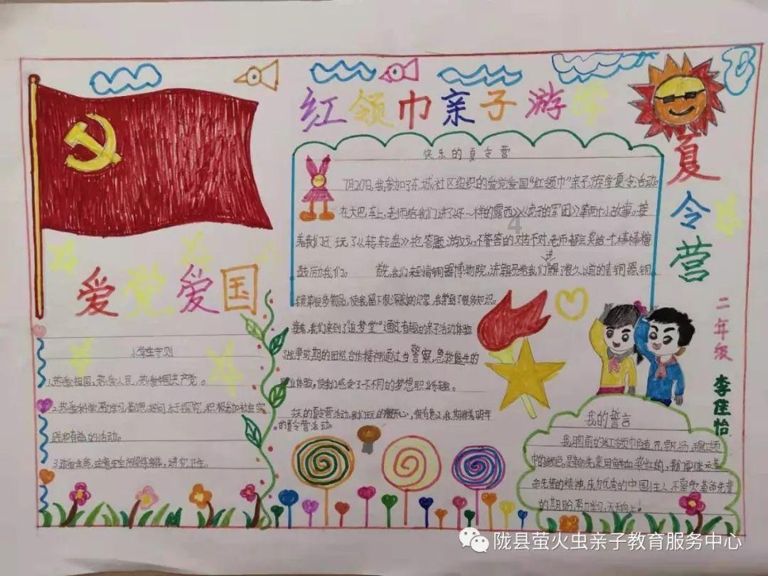 剑侠情缘2